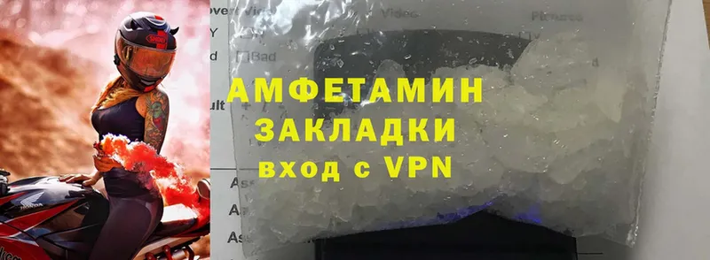 Amphetamine 98% Лукоянов