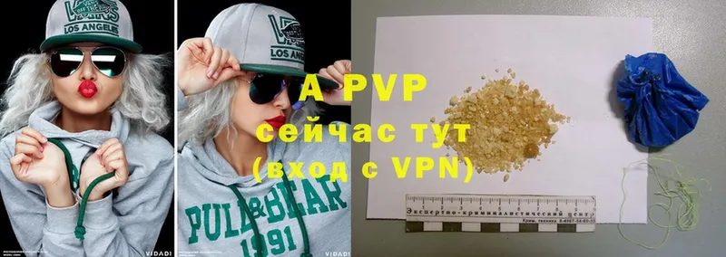 APVP крисы CK  Лукоянов 