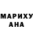 Марихуана OG Kush Lilia Bouratevich