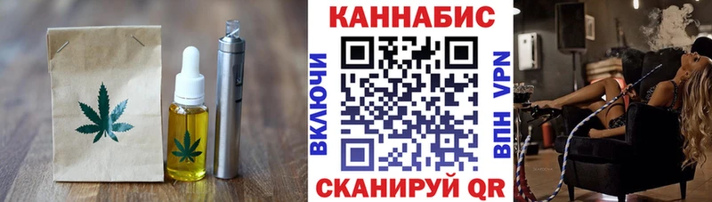 цена   Лукоянов  kraken ТОР  Canna-Cookies марихуана 