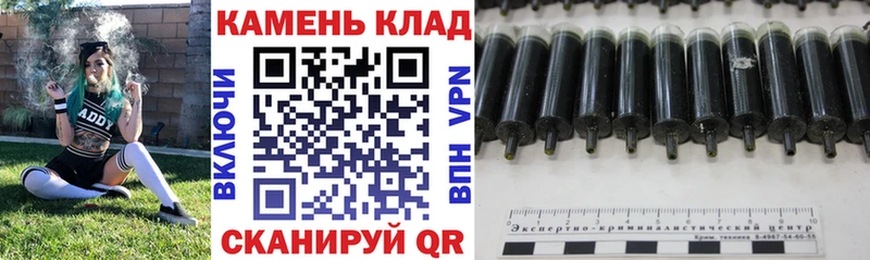 блэк спрут сайт  Лукоянов  ГАШИШ индика сатива 
