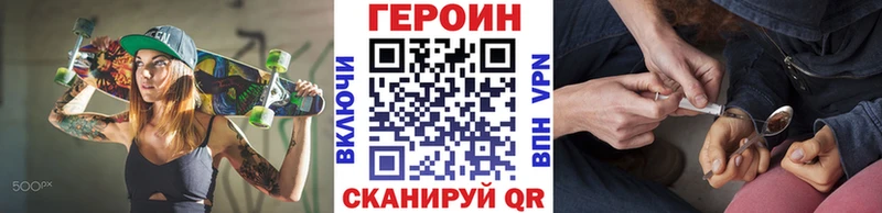 купить  цена  Лукоянов  ГЕРОИН Афган 