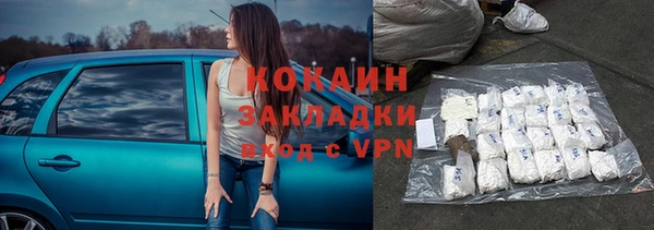 бошки Осташков