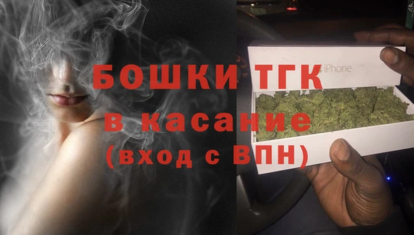 а пвп мука Осинники