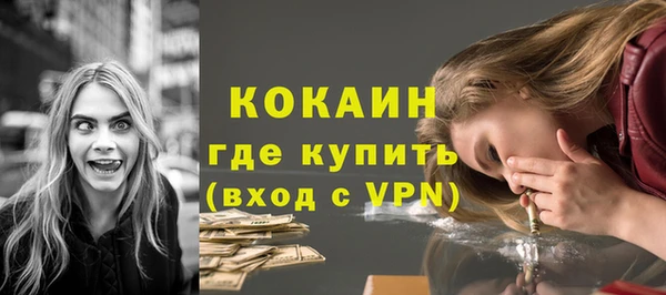 бошки Осташков
