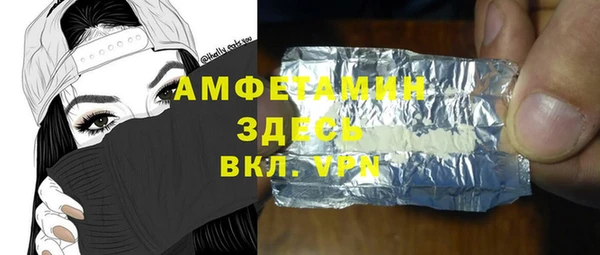 соль ск Луховицы