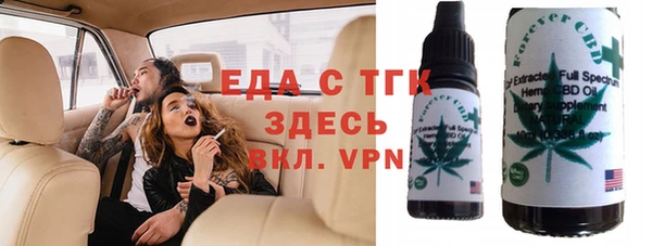 дмт Нязепетровск