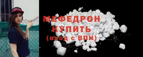 а пвп мука Осинники