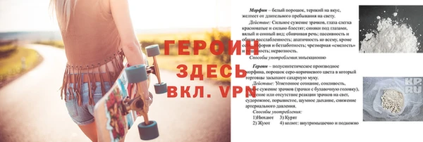 бошки Осташков