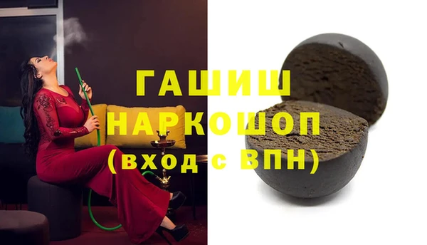 кристаллы Лысьва
