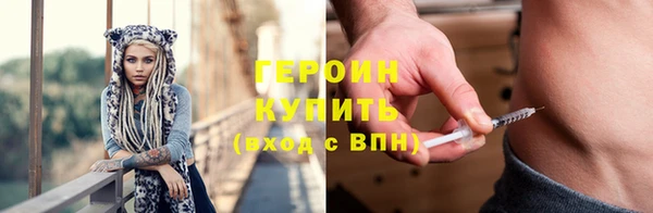 а пвп мука Осинники