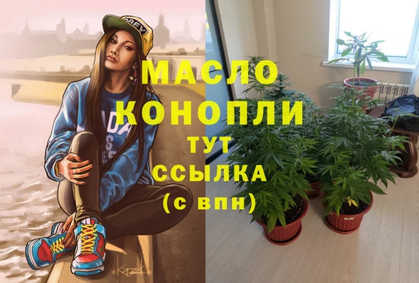 мефедрон мука Горняк