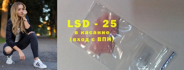 тгк Нягань