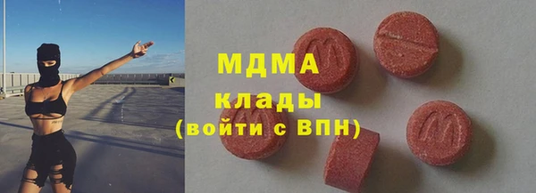 mdma Гусь-Хрустальный