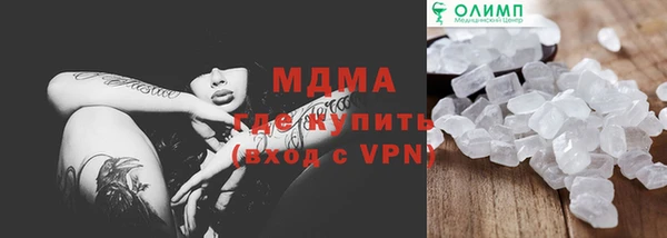 бошки Осташков