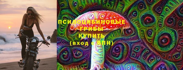 MESCALINE Дмитровск