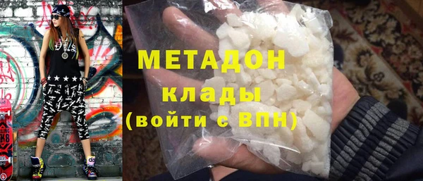 MDMA Пестово