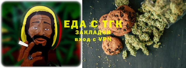 а пвп мука Осинники