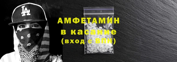 а пвп мука Осинники