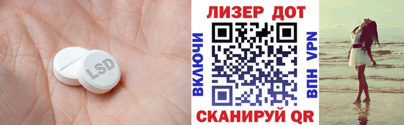 ЛСД экстази ecstasy  Лукоянов 