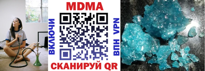 МДМА молли  что такое   Лукоянов 