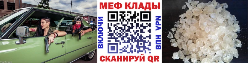 хочу   Лукоянов  Меф mephedrone 