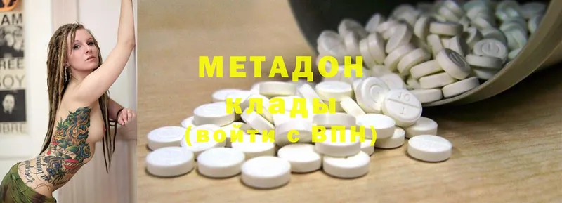 Метадон methadone  Лукоянов 