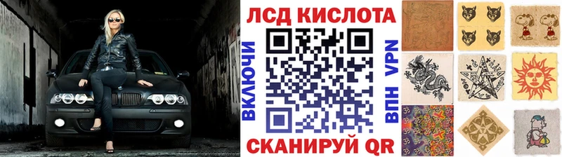 Наркотические марки 1,5мг  OMG онион  Лукоянов 